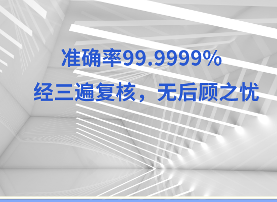 宝鸡凤县万核健康基因管理咨询中心