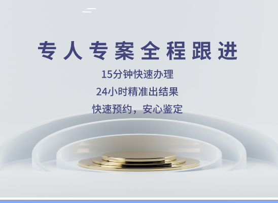 宝鸡凤县万核健康基因管理咨询中心