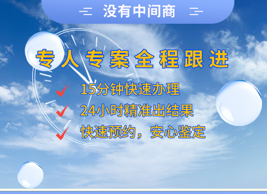 宝鸡凤县万核健康基因管理咨询中心